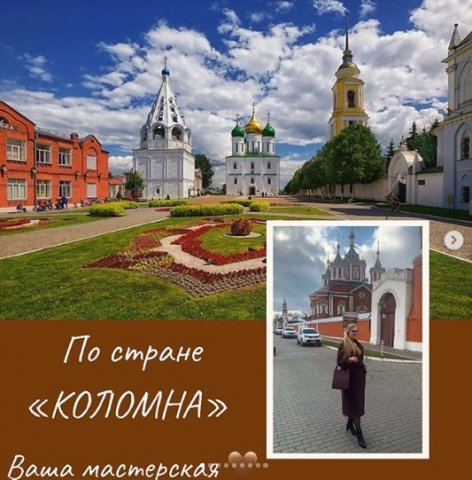 kolomna1