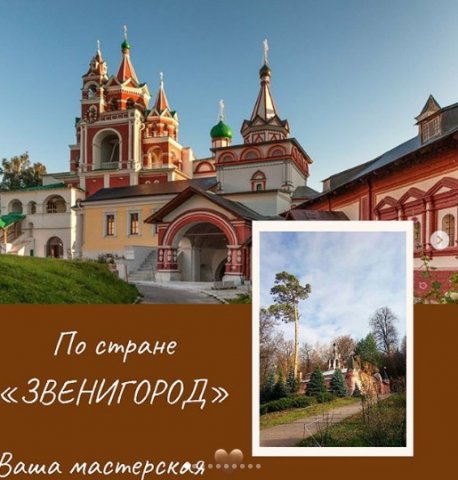 MyVZvenigorode
