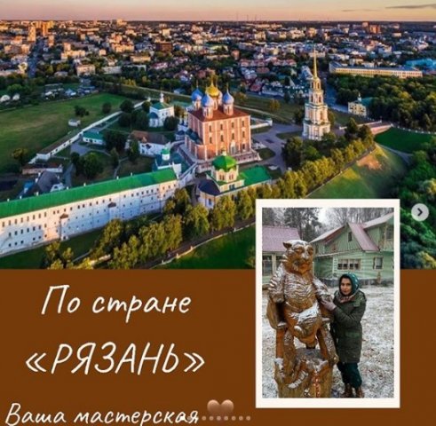 ryazan1
