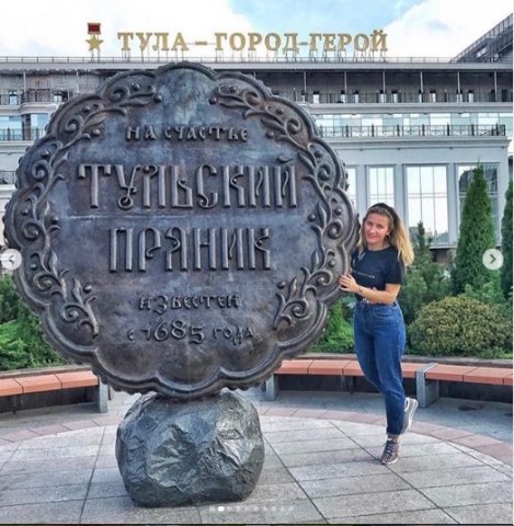 tula2