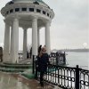 Ярославль