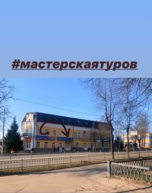 Офис.